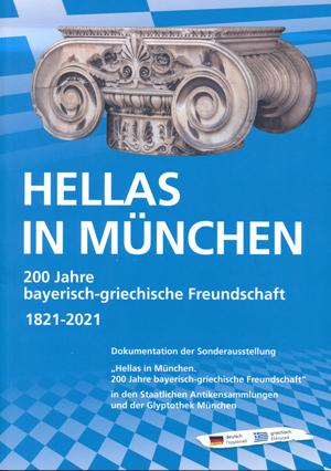  - Hellas in München